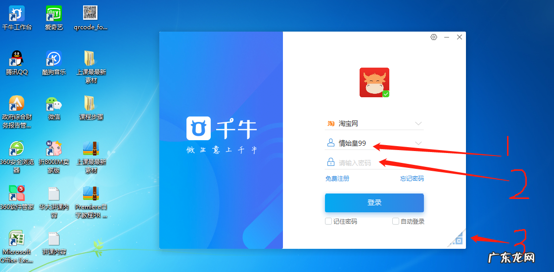 千牛自动回复设置流程 千牛工作台自动回复怎么设置