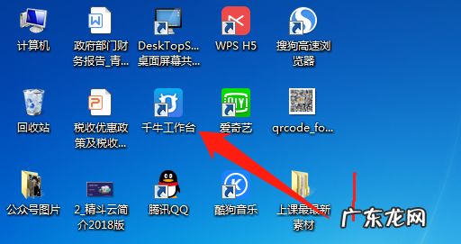 千牛自动回复设置流程 千牛工作台自动回复怎么设置