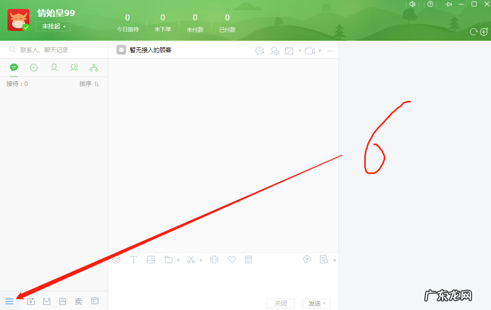 千牛自动回复设置流程 千牛工作台自动回复怎么设置