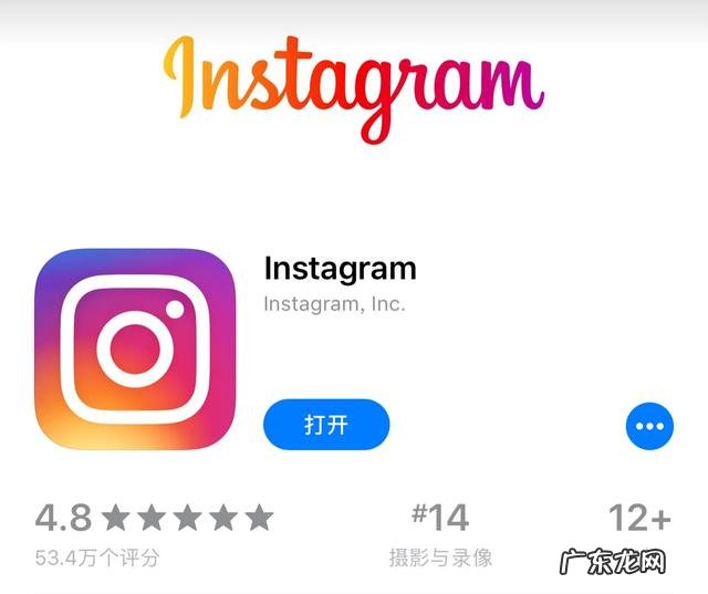 instagram注册教程 instagram怎么注册