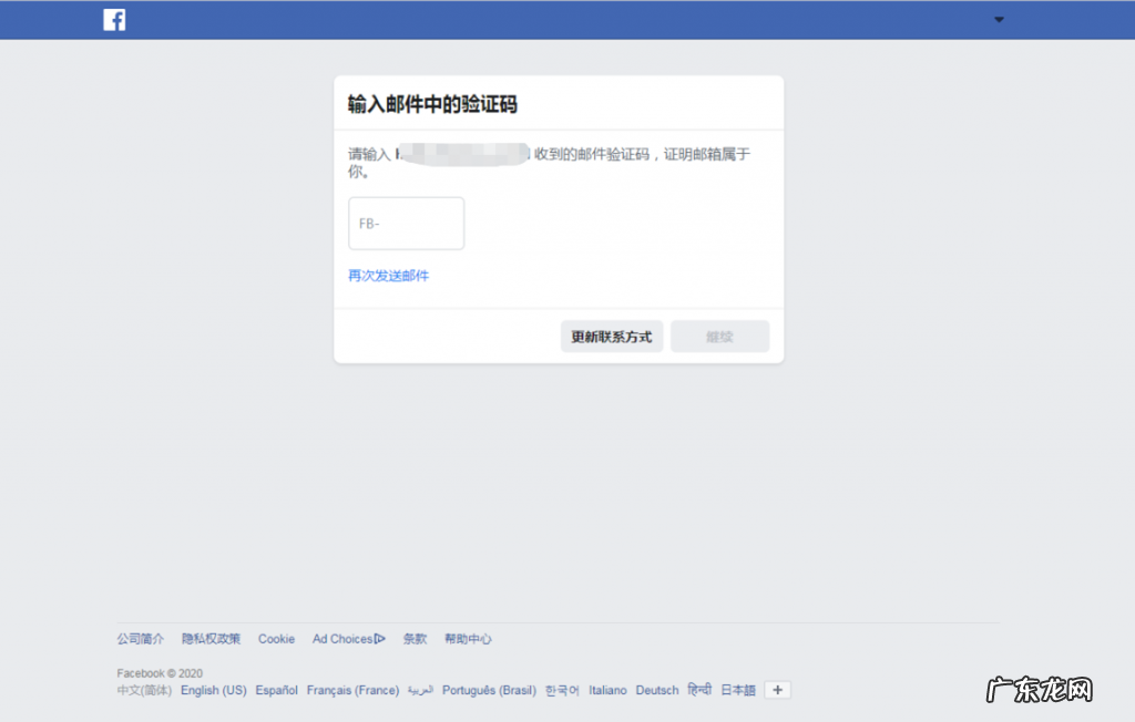 facebook是什么？怎么注册？