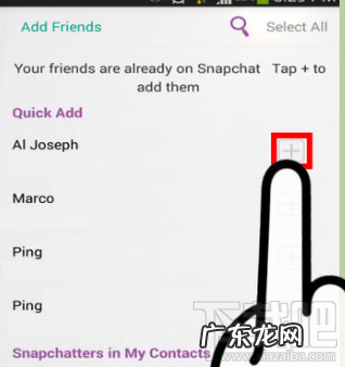 snapcha账号注册教程 snapchat怎么注册