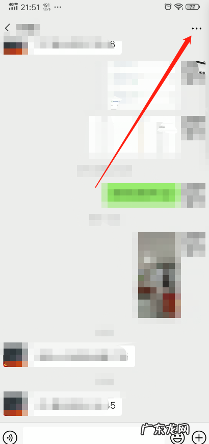 微信强提醒设置方法介绍 微信怎么设置强提醒