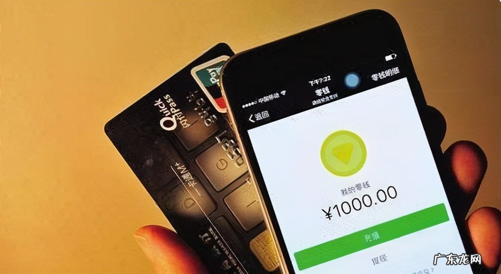 微信提现要收费?分享三种免手续费提现的方法!