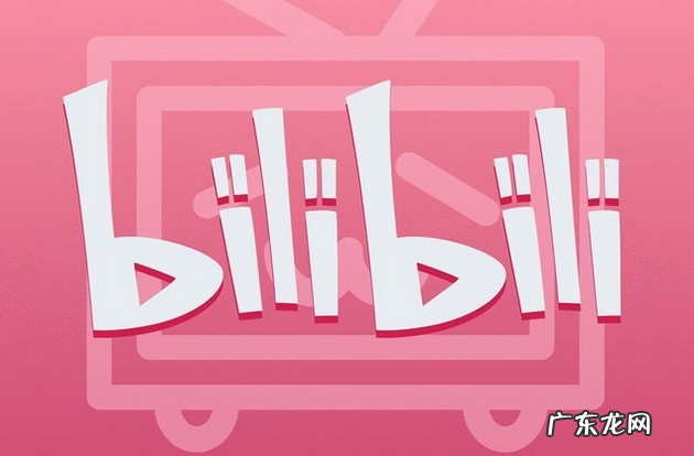 淘客B站引流的玩法 淘客怎么样快速引流