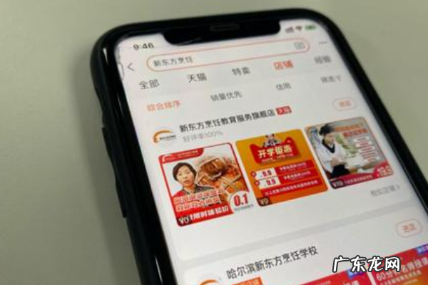 淘宝店铺转让价格有哪些影响因素?具体情况分析!