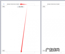 excel取消页眉页脚 取消页眉页脚