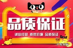 淘宝店升级企业店铺难吗？如何升级？