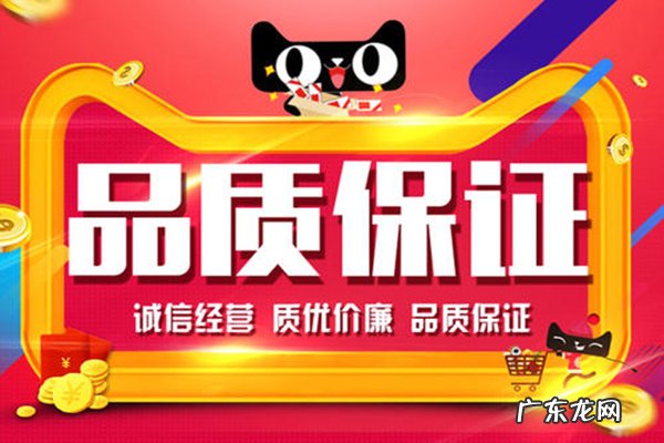 淘宝店升级企业店铺难吗？如何升级？