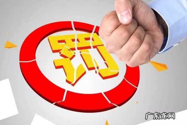 淘宝的封店规则有哪些?最新淘宝封店规则解读