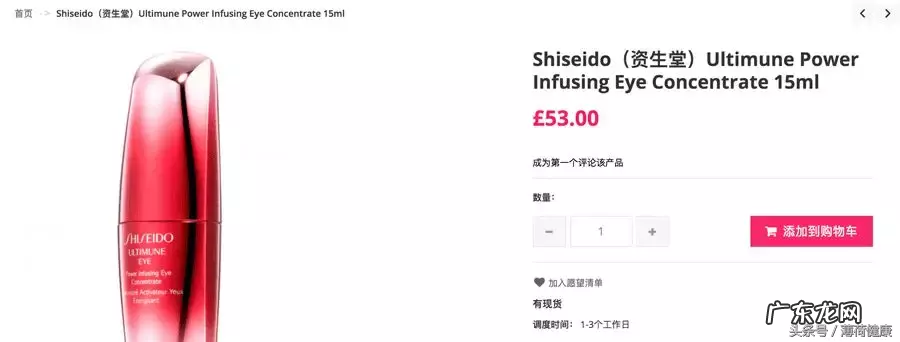靠谱又便宜的5个海淘网站 全球直邮的购物网站有哪些