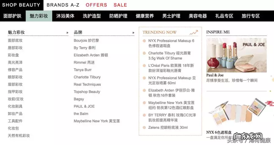 靠谱又便宜的5个海淘网站 全球直邮的购物网站有哪些