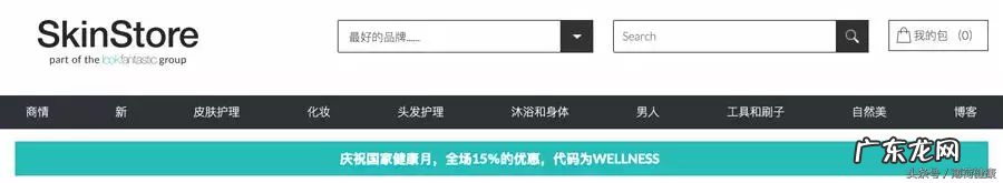 靠谱又便宜的5个海淘网站 全球直邮的购物网站有哪些