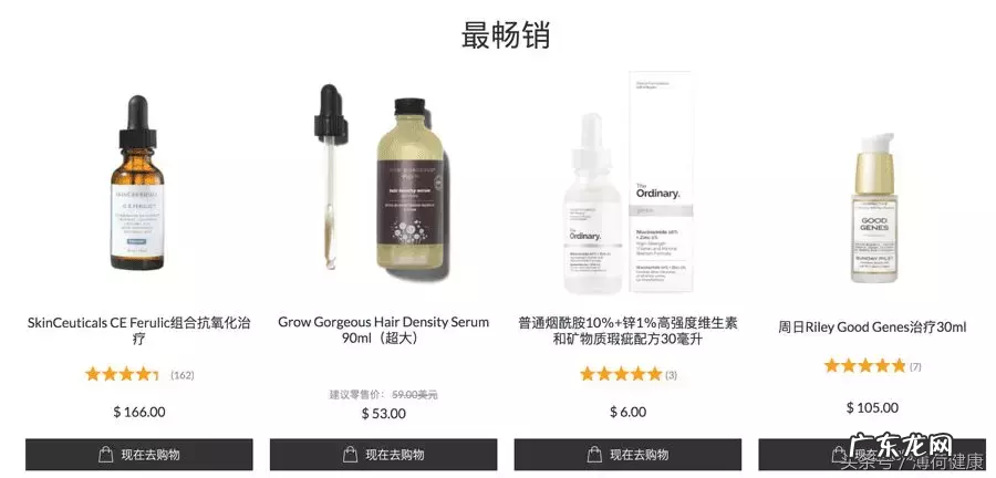 靠谱又便宜的5个海淘网站 全球直邮的购物网站有哪些