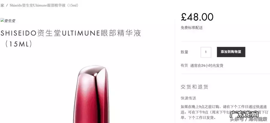 靠谱又便宜的5个海淘网站 全球直邮的购物网站有哪些