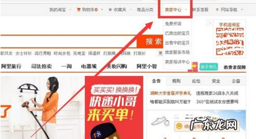 合并发货操作步骤 淘宝订单合并发货怎么操作