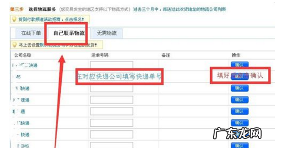 合并发货操作步骤 淘宝订单合并发货怎么操作