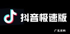 音符兑换金额操作步骤 抖音音符怎么换钱