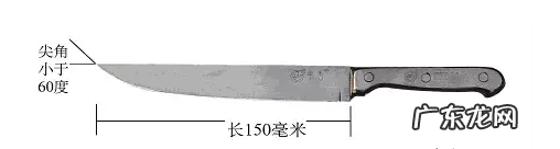 管制刀具标准是什么?有哪些?