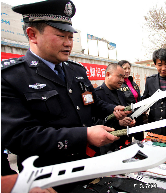 管制刀具标准是什么?有哪些?