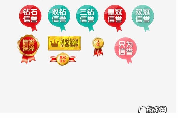 淘宝信誉怎么提升?有哪些方法?