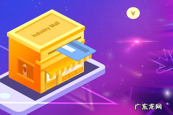 京东推广工具有哪些?怎么选择?