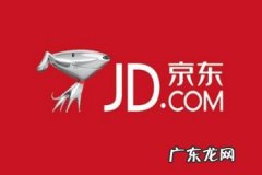 京东优创店怎么样？入驻条件有哪些？