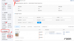 拼多多评价管理后台操作