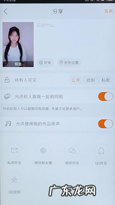 快手怎么直播?快手怎么开直播?