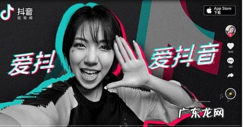 抖音小店怎么开通?抖音如何开小店?