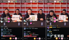 新手如何做直播带货抖音？如何在抖音上直播带货？