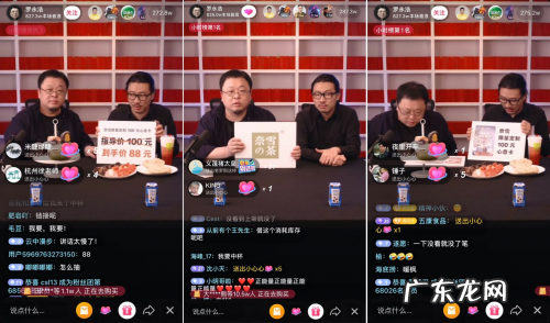 新手如何做直播带货抖音？如何在抖音上直播带货？