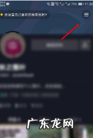 抖音小店入口在哪？抖音怎么开通个人小店？