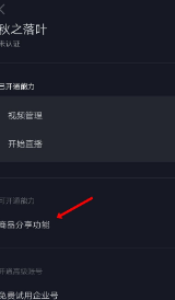 抖音小店入口在哪？抖音怎么开通个人小店？