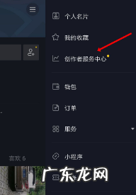 抖音小店入口在哪？抖音怎么开通个人小店？