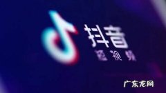 抖音小店刷钻有什么好处和坏处？新店刷钻要注意什么？