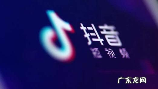 抖音小店刷钻有什么好处和坏处？新店刷钻要注意什么？