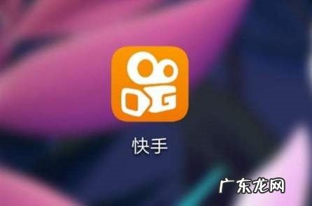 怎么关闭快手小店？需要满足什么条件？