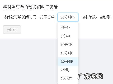 快手小店怎么关闭交易？快手小店入驻条件是什么？