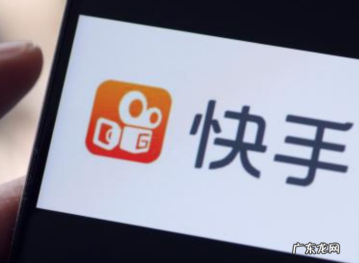 快手小店怎么关闭交易？快手小店入驻条件是什么？