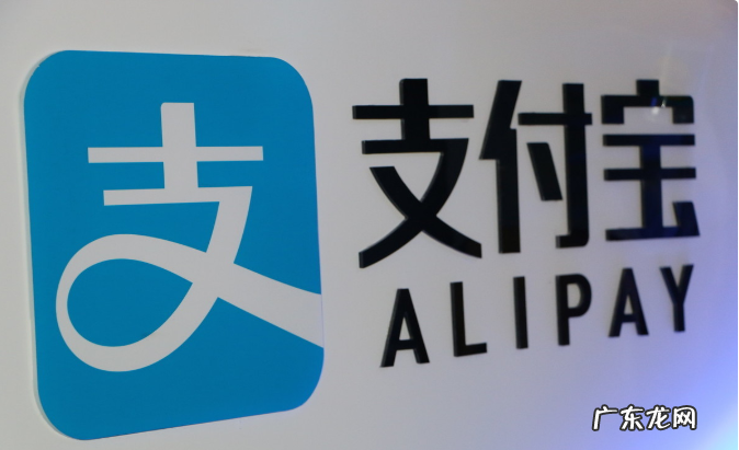 开通和取消操作教程 支付宝怎么取消快捷支付