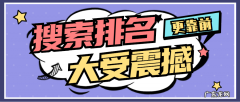提高淘宝排名的技巧 淘宝排名如何靠前