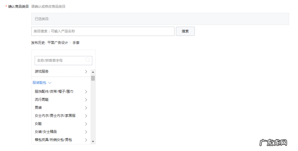 淘宝店铺降权应该怎么办,怎么恢复呢?