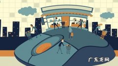 开淘宝店的条件有什么？开网店的基本要求是什么？