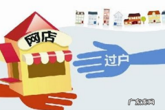 淘宝店转让5个钻多少钱？价格影响因素分析！