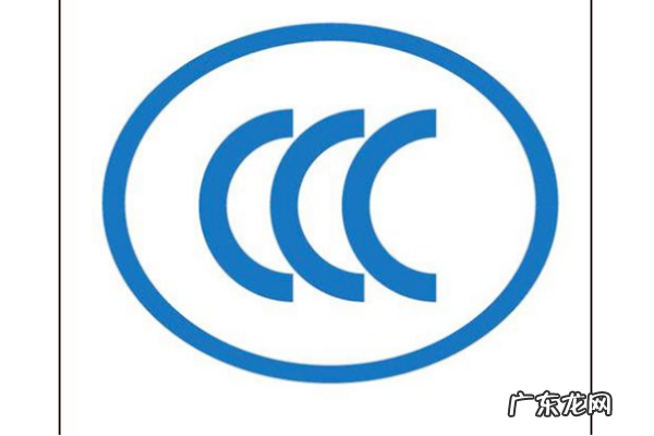 淘宝3c认证在哪里?淘宝3c认证怎么弄?