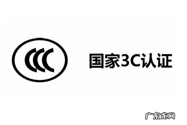 淘宝3c认证是什么意思？详细介绍