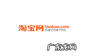 淘宝买家须知模板 淘宝买家须知怎么写