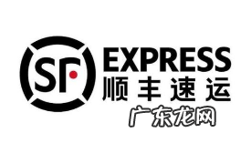 顺丰四日件和普通件怎么区别？哪个更便宜？
