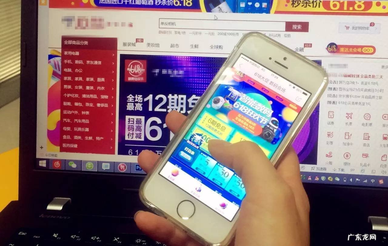 6点网购手机注意事项 网购手机需要注意哪些问题